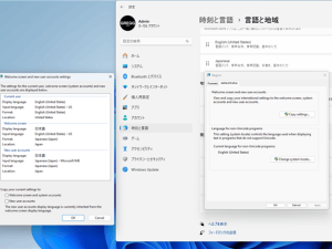 Win11 24H2新Bug：切换语言后界面混乱，两种语言同时显示？