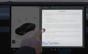 特斯拉FSD辅助驾驶详解：违规五次，功能禁用一周！