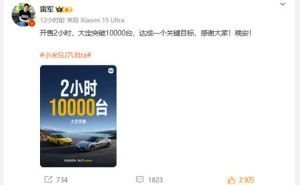 小米SU7 Ultra上市2小时破万，雷军的高端梦照进现实？