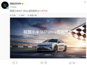 极氪与小米汽车：从针锋相对到互道祝贺，市场格局悄然生变？