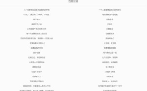百度AI搜索新纪元：DeepSeek融合下的搜索革命与文化回归