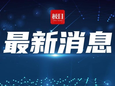 二月国产网游审批名单出炉，网易灵犀等多款大作成功过审
