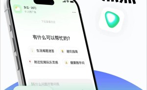 AI搜索新纪元：DeepSeek引领小红书与百度深度较量