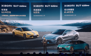雷军豪掷性价比王牌，小米SU7 Ultra以53万震撼上市，豪车圈沸腾！