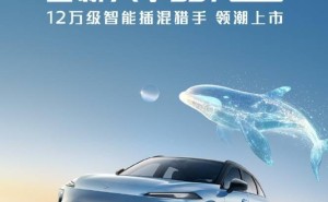 2025款启辰大V DD-i超混动SUV来袭，指导价12.59万元起，性价比高吗？