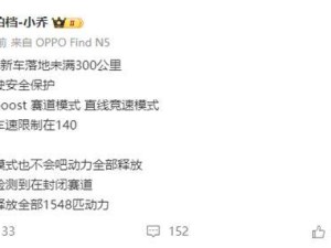 小米SU7 Ultra爆发！0-400米加速竟超1600马力GT-R？