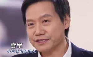 雷军谈小米发展：伟大需磨砺，长期主义下的沉淀之路