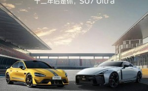 日产GT-R昔日辉煌，小米SU7 Ultra今日接力，共贺电动新纪元！