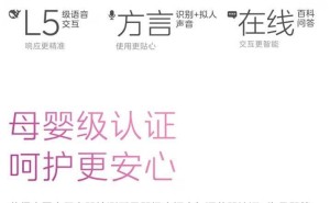 美的鲜净感空气机T6发布：DeepSeek大模型赋能，一键尽享好空气