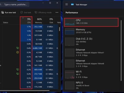 Windows 11任务管理器CPU使用率计算大改，新版更准更靠谱！