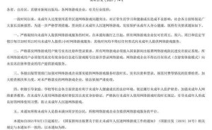 腾讯防沉迷下半场：探索技术、服务与公益新边界