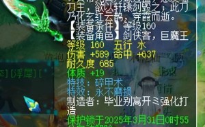 梦幻西游逆袭攻略：运气爆棚，几级武器都能闪耀全场！