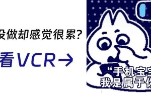 高效能手与精力管理：为何有人能多任务并行，你却易感疲惫？