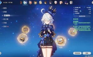 《原神》芙宁娜到手，先升天赋还是刷圣遗物？策略解析！
