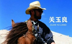 关玉良艺术探索：象外之境——2025中国当代书画名家逸品展鉴