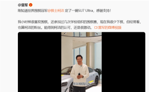 雷军迎战柯洁五子棋，DeepSeek预测雷军胜率微乎其微？
