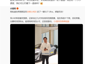 雷軍迎戰(zhàn)柯潔五子棋，DeepSeek預(yù)測雷軍勝率微乎其微？