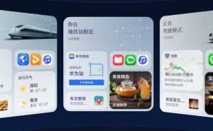 鸿蒙生态加速奔跑，3月新机将如何演绎智慧新篇章？