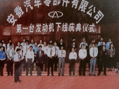 奇瑞汽车：22年出口冠军，IPO之路终见曙光！
