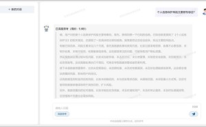 “智御”大模型升级！中国信通院携手DeepSeek强化个人信息保护