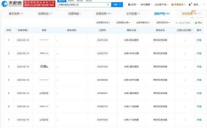 荣耀加速AI布局，申请“荣耀阿尔法”及“阿尔法实验室”系列商标