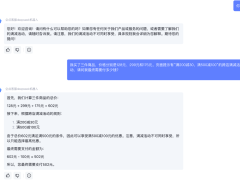 腾讯企点客服升级：DeepSeek大模型助力，服务体验再上新台阶！