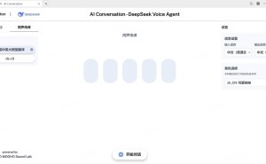 有道智云语音同传新品：百种语言互译，一句话定制音色