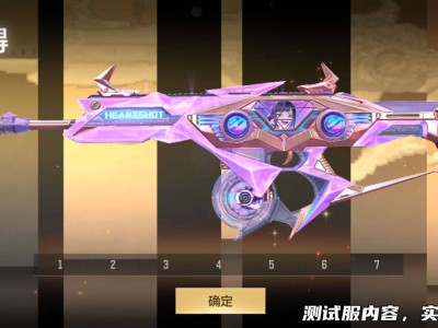 心动来袭！CF手游SCAR-心动PICK及HS角色系列武器返场预告
