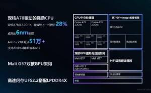 紫光展锐T8300芯片亮相：6nm工艺，八核2.2GHz，性能全面升级