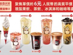 蜜雪冰城：4万店辉煌后，如何续写全球茶饮新篇章？