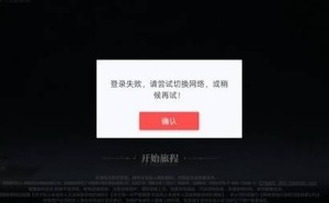 网易游戏全系遭遇登录风暴，服务器异常何时能解？