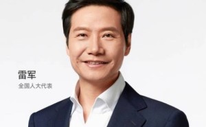 雷军两会提案：加速自动驾驶量产，力推新能源车牌智能化改革