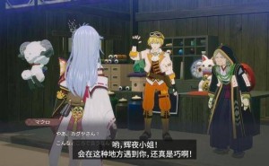 《符文工房：龙之天地》新角色揭秘，异国冒险家“玛罗”来袭！