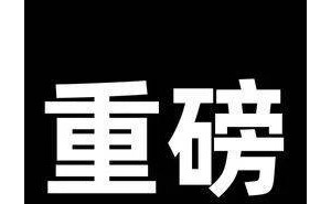 库克预告：本周Air系列新品即将震撼登场！