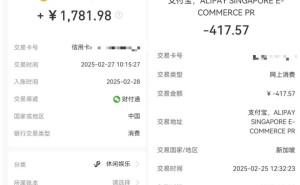 支付行业真正的“四方模式”，还能否重现江湖？