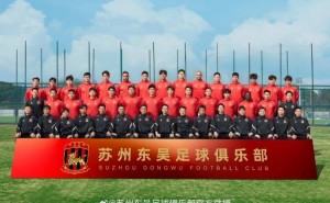 苏州体育中心，新赛季战火燃起！为苏州荣耀，你准备好了吗？