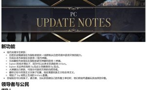 《文明7》频发补丁改进UI，玩家：先抢鲜两年能变好吗？