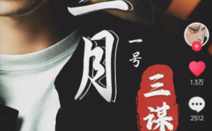 万人敌入驻《三国：谋定天下》，约战PDD，三谋新服豪礼相送！