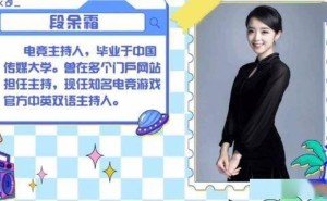 《英雄联盟》余霜再上央视，玩家齐赞：真给LPL长脸！