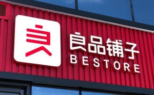 良品铺子换帅，学者型董事长能否带领品牌走出困境？