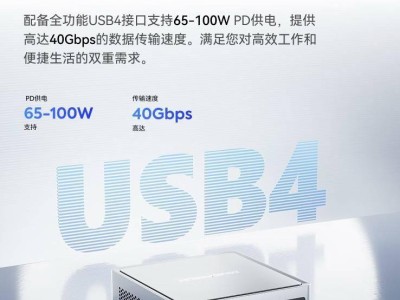 铭凡NAB9 PLUS迷你主机升级上市，i9处理器仅售2299元起！