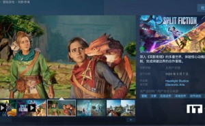 《双影奇境》来袭！IGN高分评价，双人合作冒险新体验