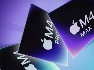 苹果M4 Ultra缺席引猜想，Mac Pro未来定位成谜
