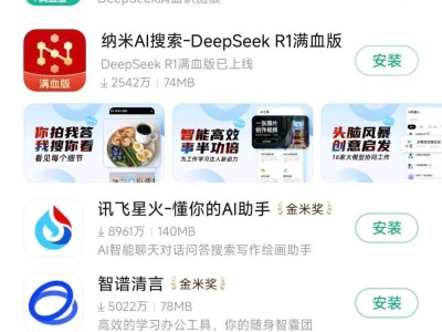 元寶問鼎AI應(yīng)用榜首，能否打破高投入低留存魔咒？