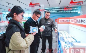 河南跨境电商新飞跃：1688选品中心助力豫品出海“秒选”全球