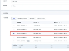 QwQ-32B强势登陆基石智算，320亿参数挑战AI极限，你准备好了吗？