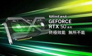丽台发布RTX 50系列显卡，WinFast HURRICANE采用X型框架设计亮相