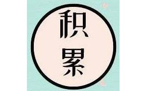 初中文言文翻译攻略：掌握十大技巧，古文不再愁！