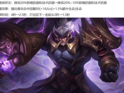 S39赛季前瞻：英雄装备大调整，反甲成脆皮噩梦，法师生存环境再受挑战？
