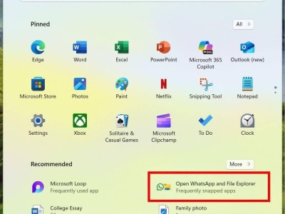 微软Win11 Beta版再更新：文件管理器迎来多项升级与修复